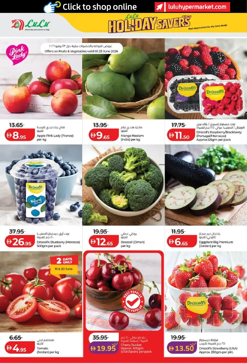 LuLu Abu Dhabi and Al Ain Holiday Savers | Biggest Deals Today page 20