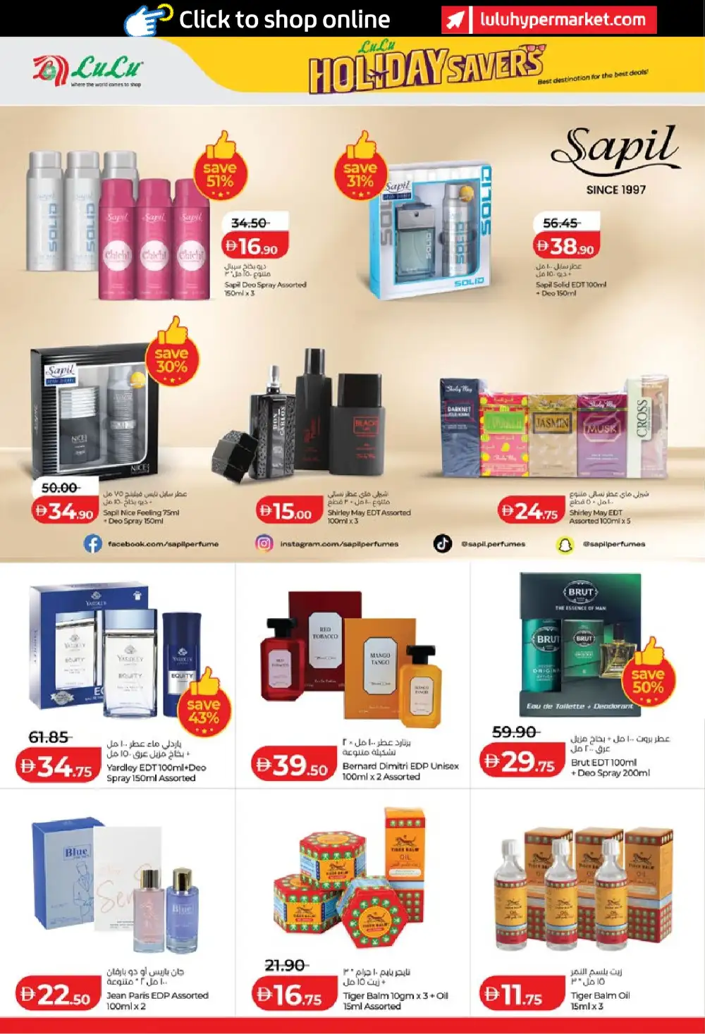 LuLu Abu Dhabi and Al Ain Holiday Savers | Biggest Deals Today page 28