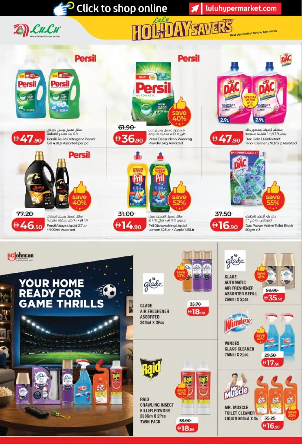 LuLu Abu Dhabi and Al Ain Holiday Savers | Biggest Deals Today page 32