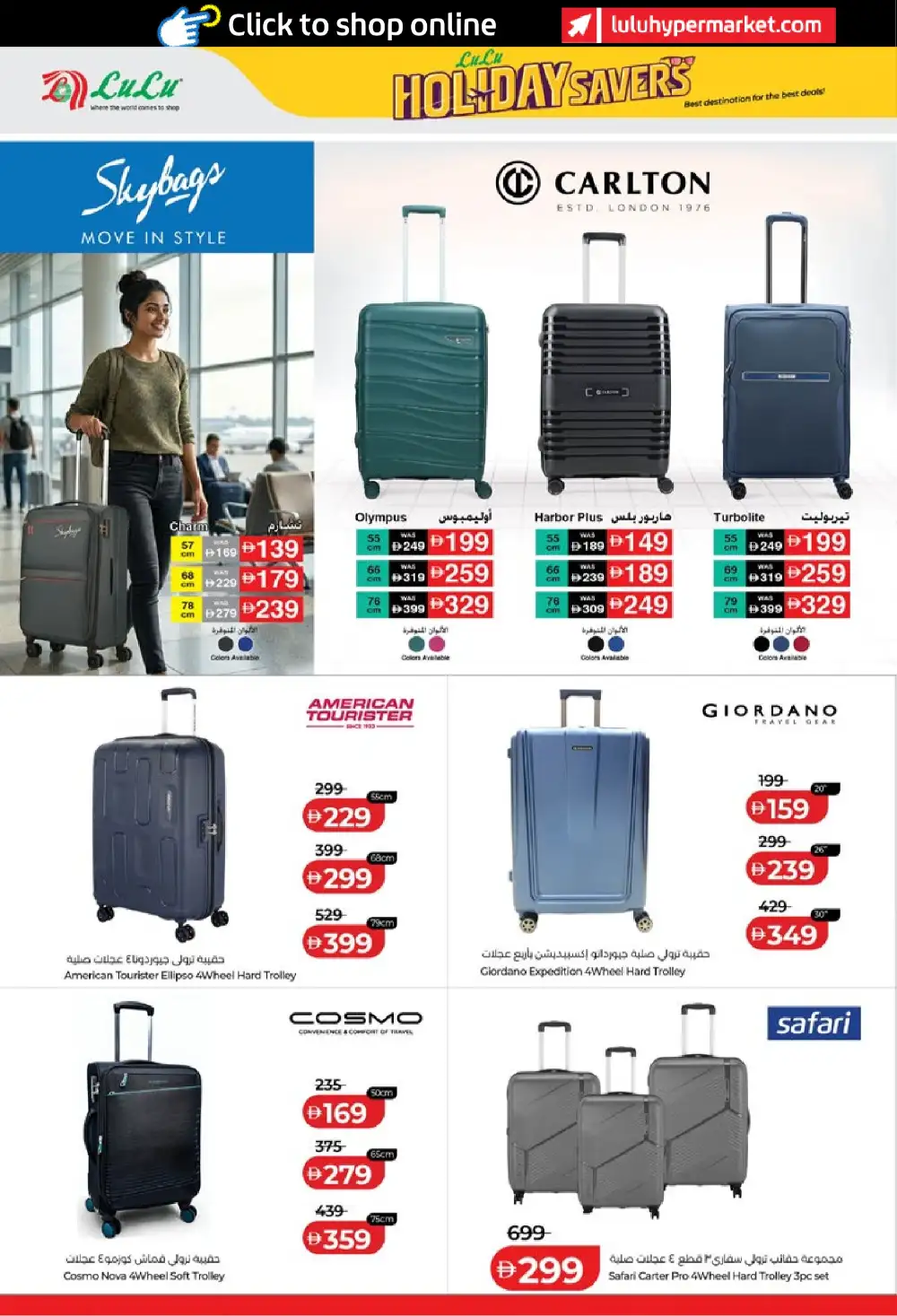 LuLu Abu Dhabi and Al Ain Holiday Savers | Biggest Deals Today page 40