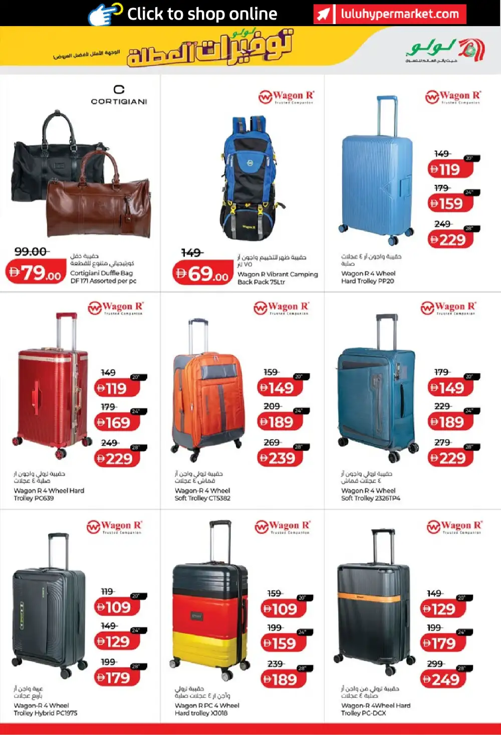 LuLu Abu Dhabi and Al Ain Holiday Savers | Biggest Deals Today page 41