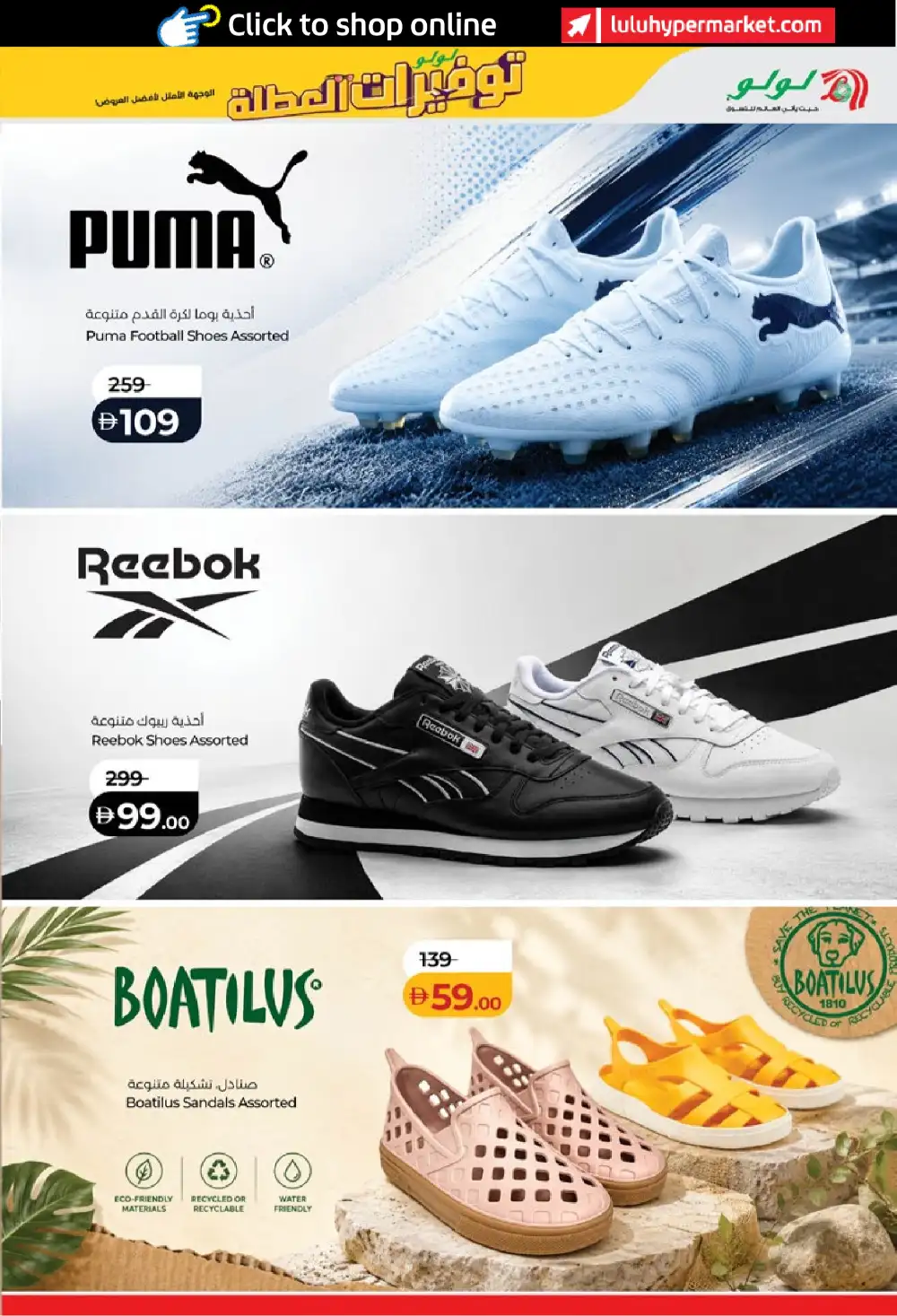 LuLu Abu Dhabi and Al Ain Holiday Savers | Biggest Deals Today page 43