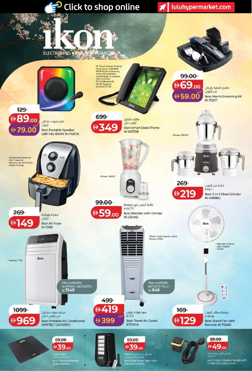 LuLu Abu Dhabi and Al Ain Holiday Savers | Biggest Deals Today page 51