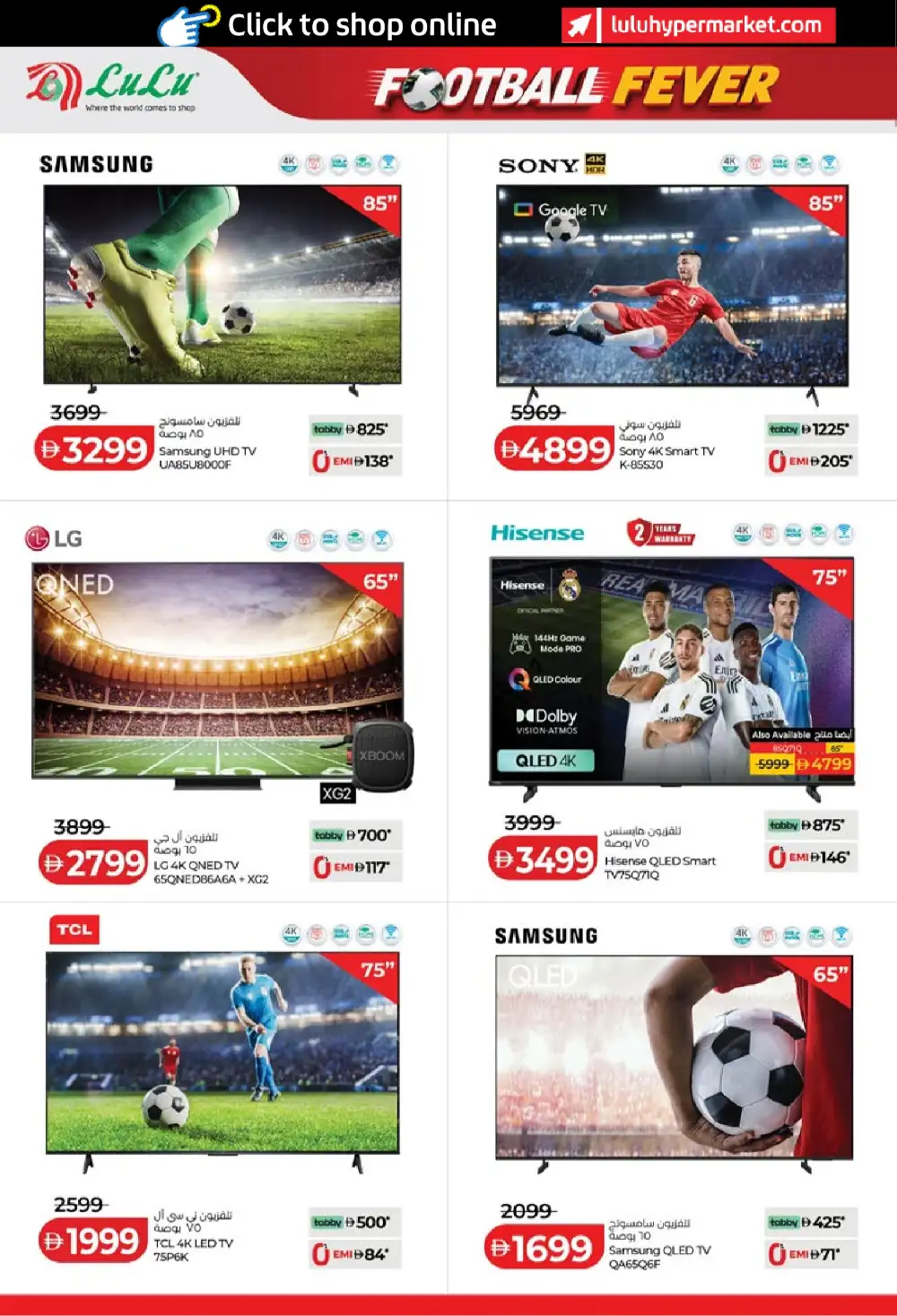LuLu Abu Dhabi and Al Ain Holiday Savers | Biggest Deals Today page 52