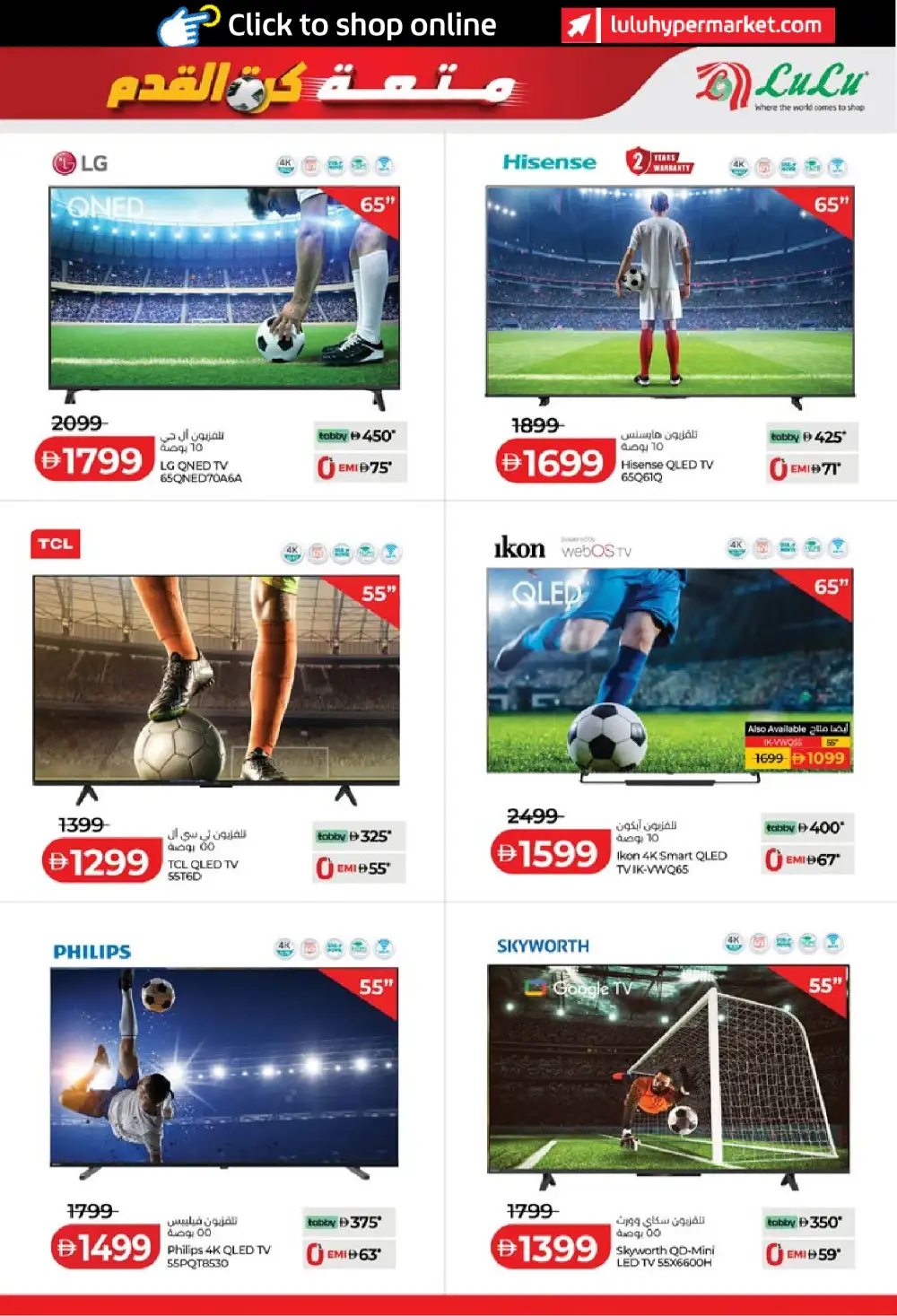 LuLu Abu Dhabi and Al Ain Holiday Savers | Biggest Deals Today page 53