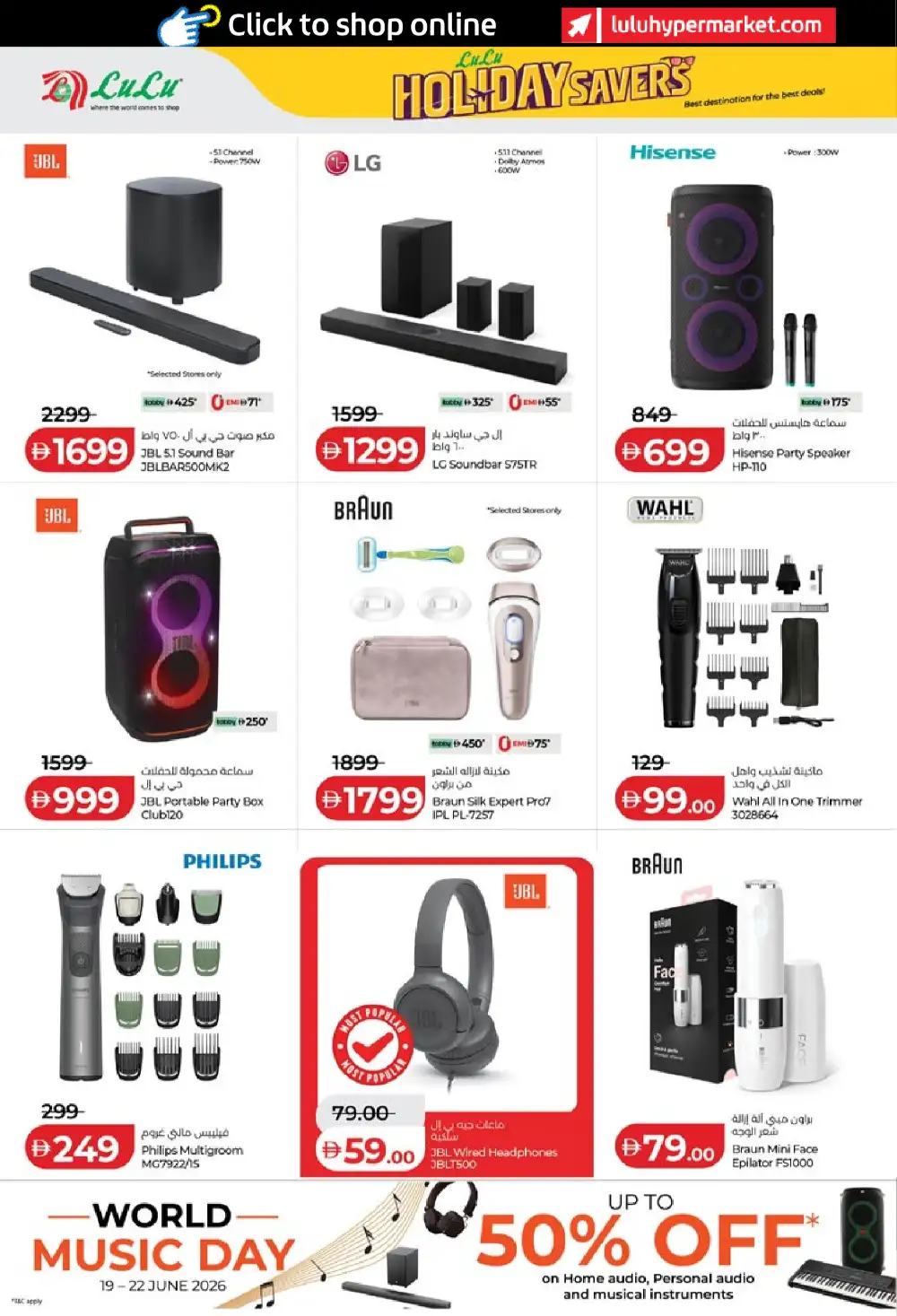 LuLu Abu Dhabi and Al Ain Holiday Savers | Biggest Deals Today page 54