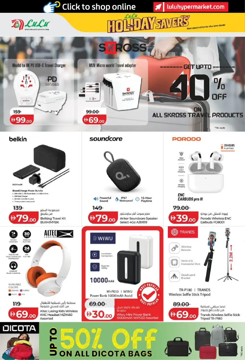 LuLu Abu Dhabi and Al Ain Holiday Savers | Biggest Deals Today page 56