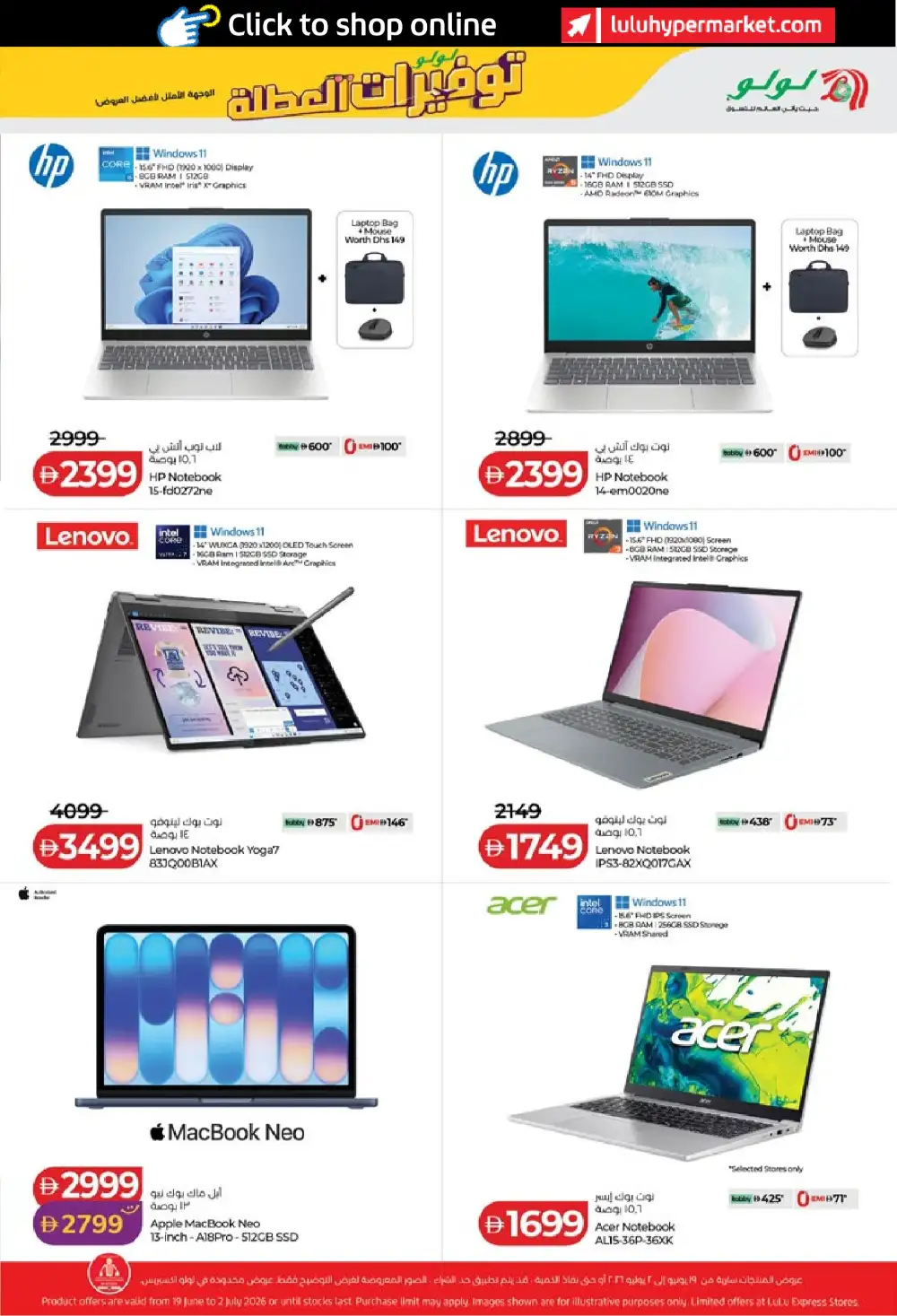 LuLu Abu Dhabi and Al Ain Holiday Savers | Biggest Deals Today page 57