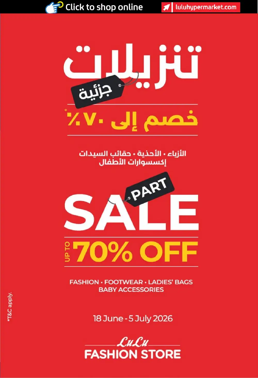 LuLu Abu Dhabi and Al Ain Holiday Savers | Biggest Deals Today page 59
