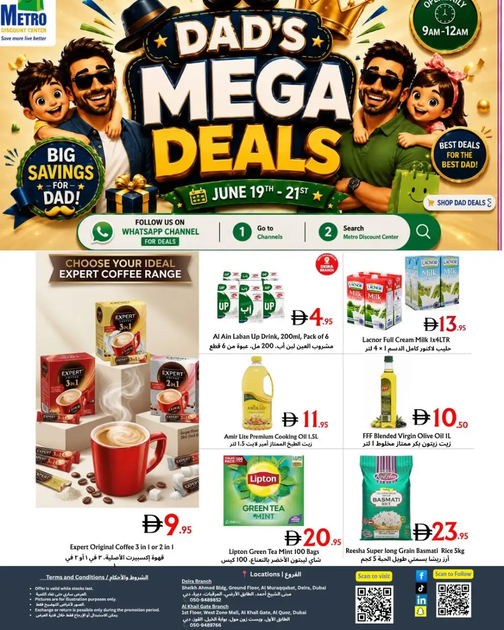Metro Discount Center Dubai Dad's Mega Deals | Save Today page 1
