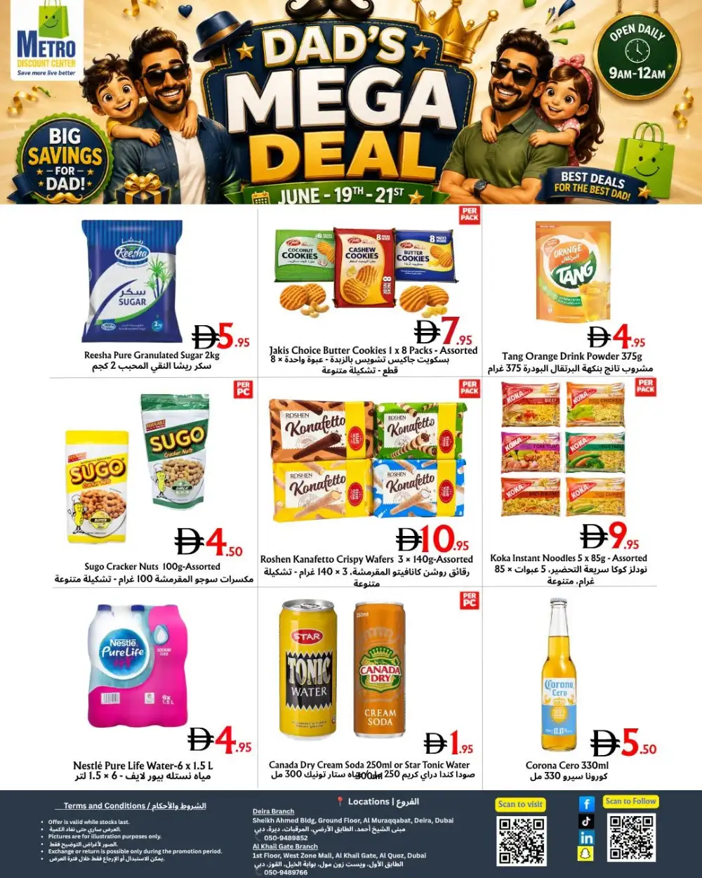 Metro Discount Center Dubai Dad's Mega Deals | Save Today page 2