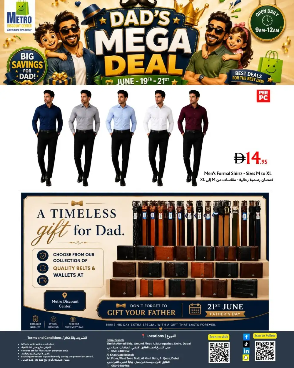 Metro Discount Center Dubai Dad's Mega Deals | Save Today page 5