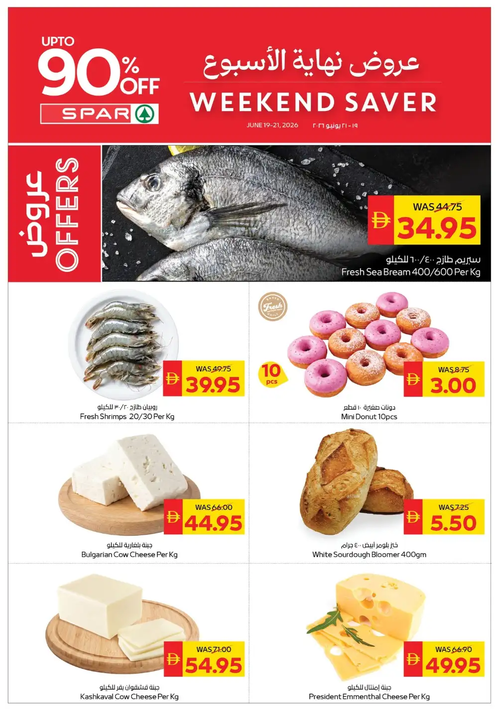Weekend saver page 2
