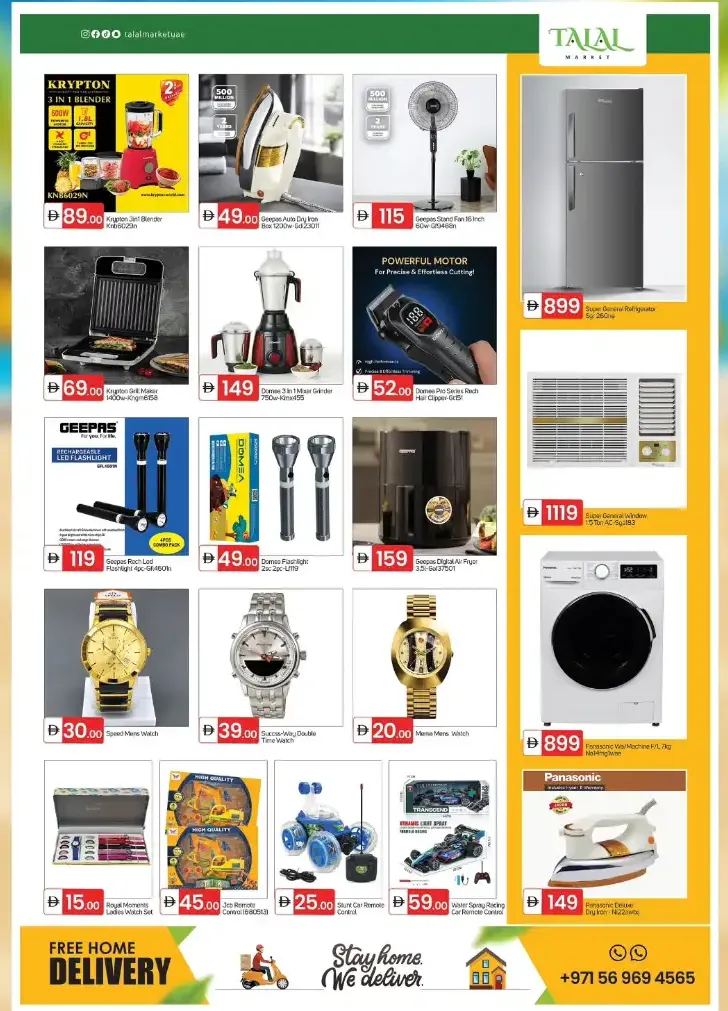 Talal Market Fujairah Golden Summer Deals | Latest Leaflets page 6
