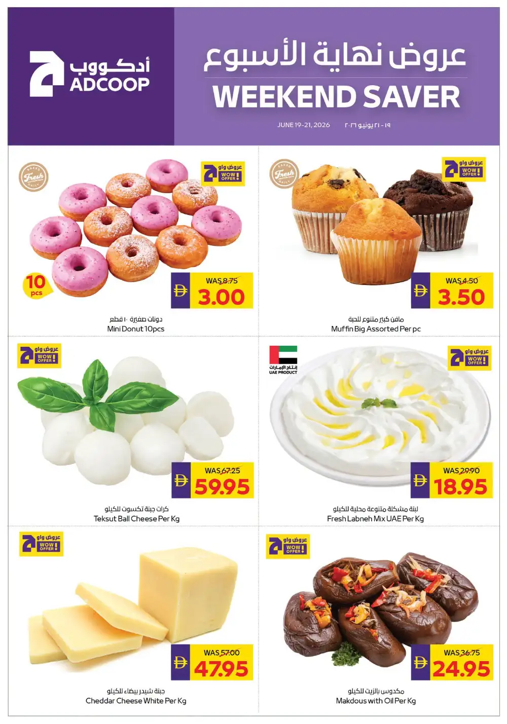 Weekend saver page 2