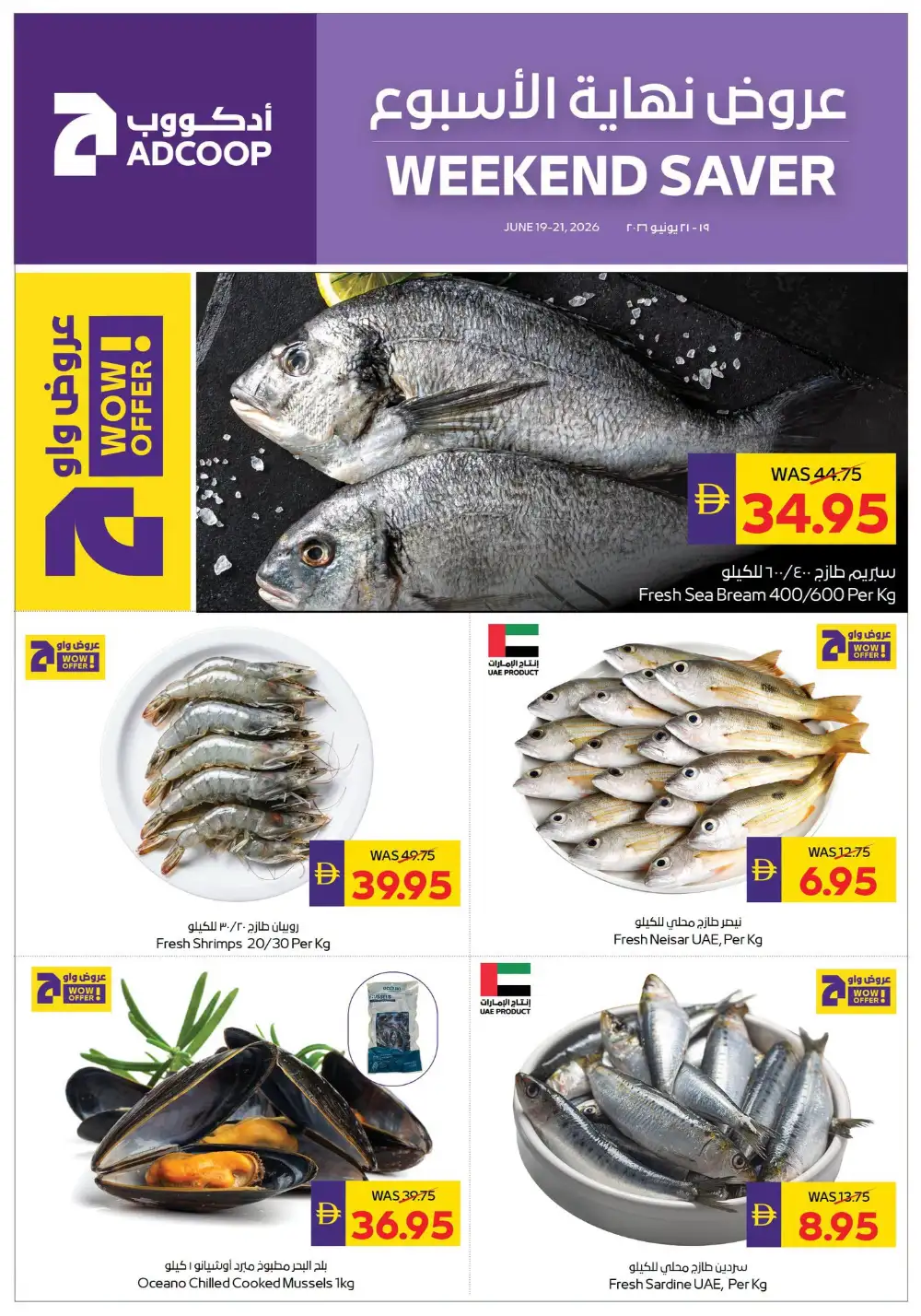Weekend saver page 3