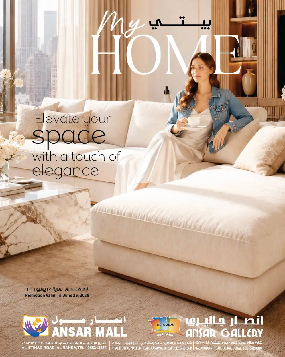 Ansar Gallery  Home Furniture Sale UAE | Biggest Deals Today page 1