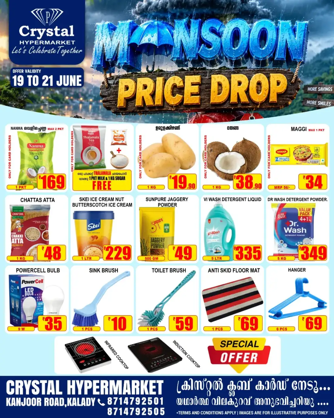 Crystal Hypermarket Monsoon Price Drop Deals | Save Today page 1