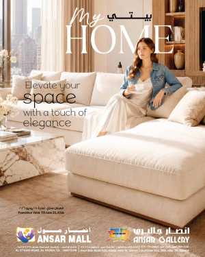 Ansar Mall Home Furniture Sale UAE | Biggest Deals Today flyer cover