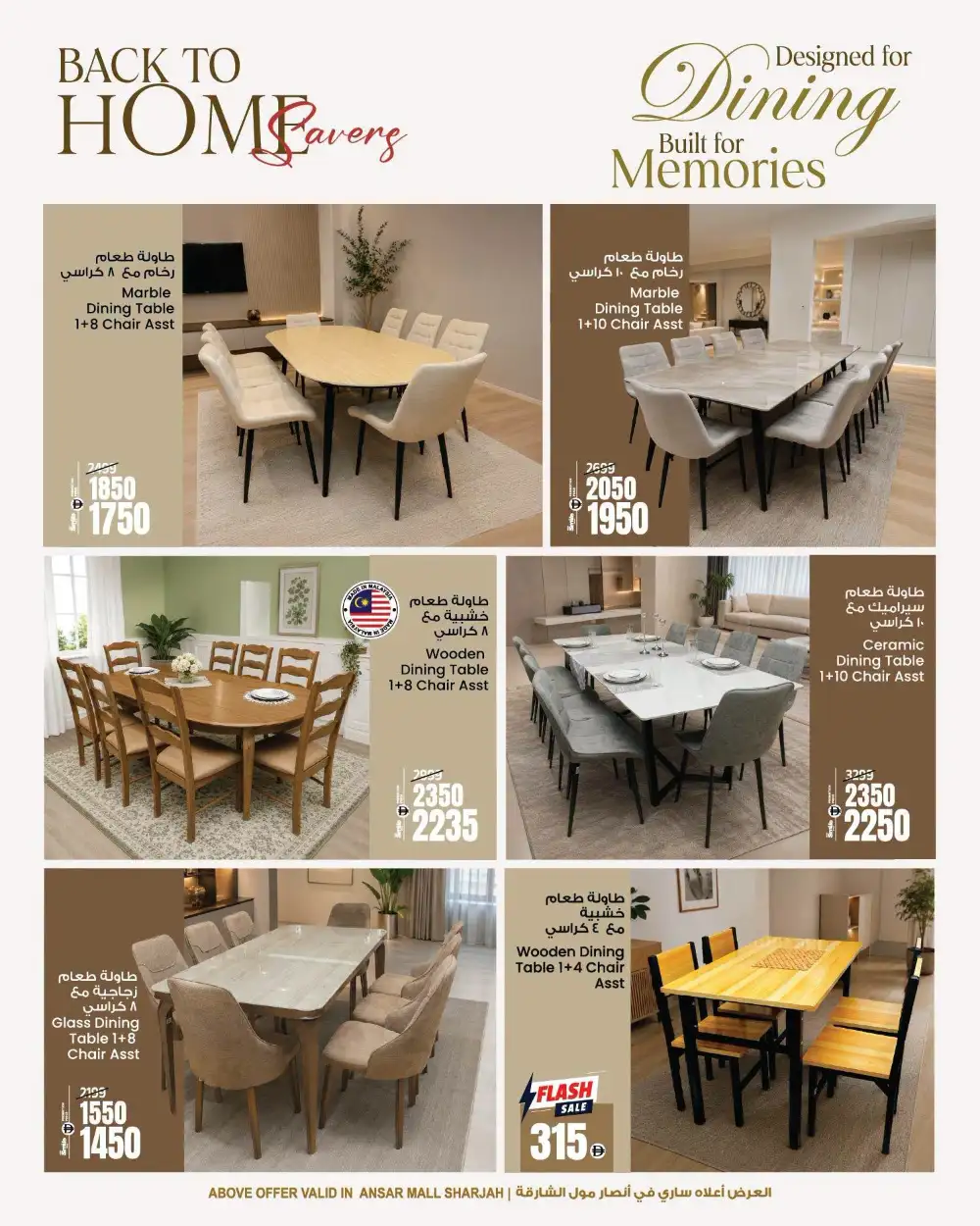 Ansar Mall Home Furniture Sale UAE | Biggest Deals Today page 4