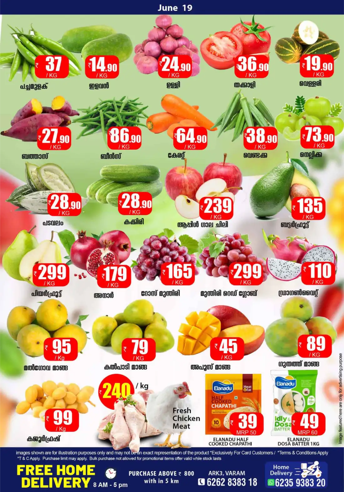 Smile Hypermarket Varam, Kannur Mid Month Super Deals | Save Today page 5
