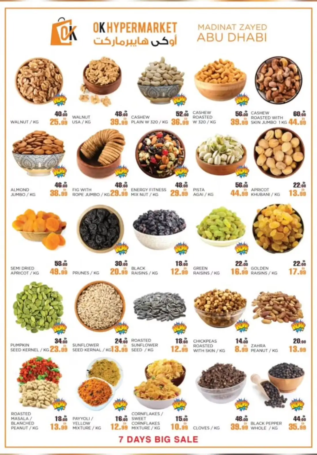 OK Hypermarket Abu Dhabi 7 Days Big Sale | Biggest Deals Today page 2