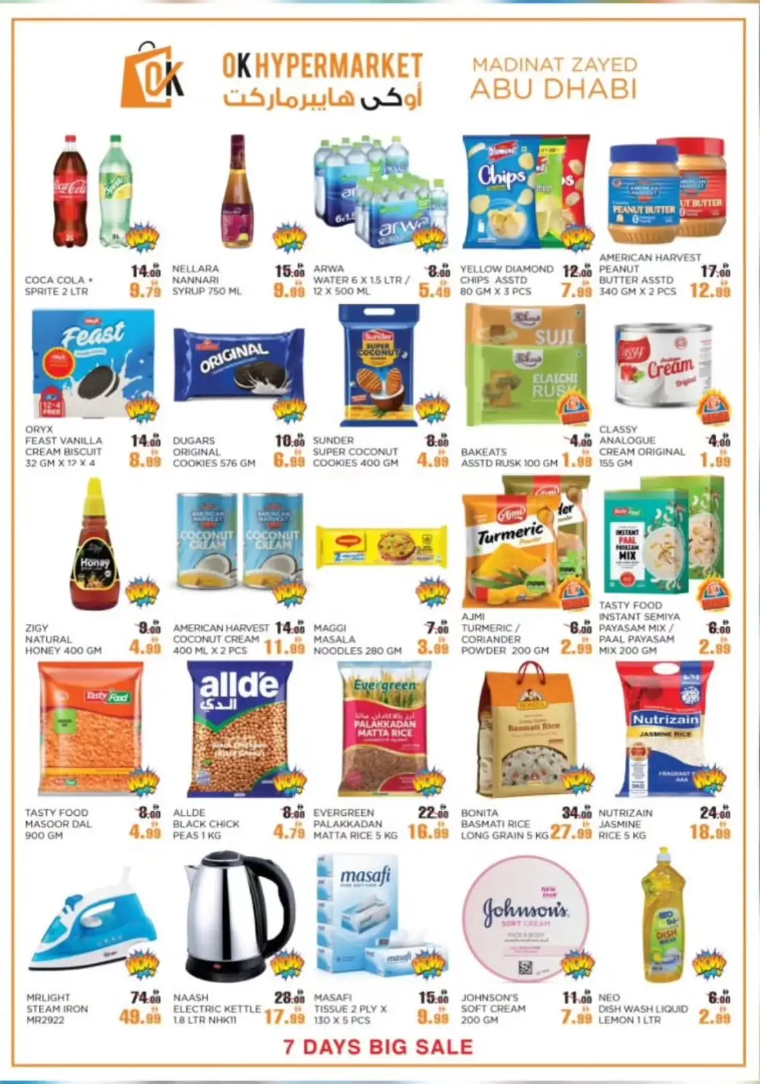 OK Hypermarket Abu Dhabi 7 Days Big Sale | Biggest Deals Today page 3