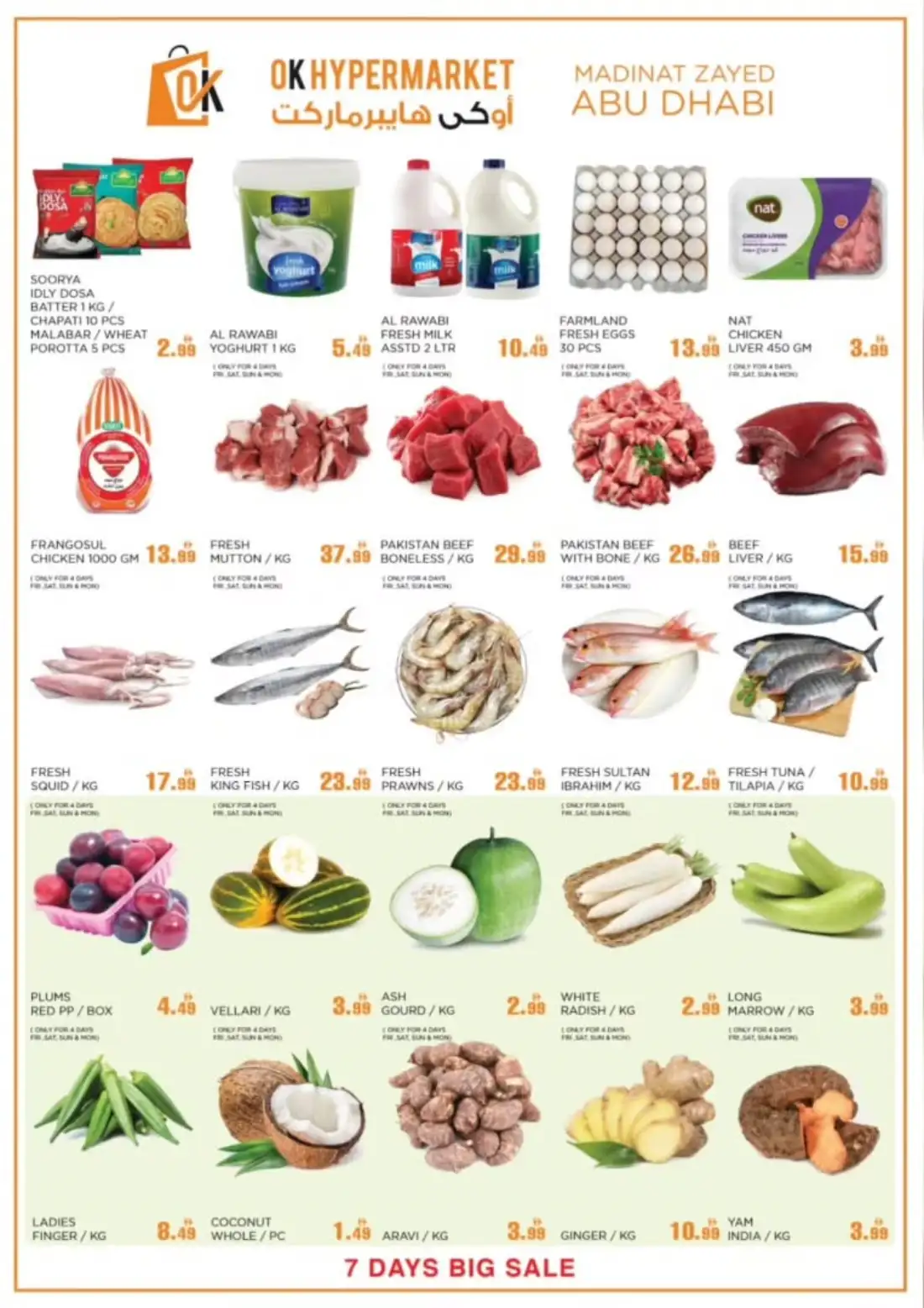 OK Hypermarket Abu Dhabi 7 Days Big Sale | Biggest Deals Today page 4