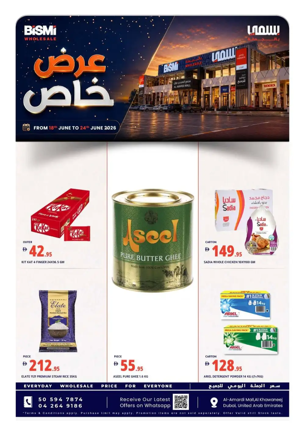 Bismi Wholesale Dubai Weekly Flyer Deals | Shop Today page 1
