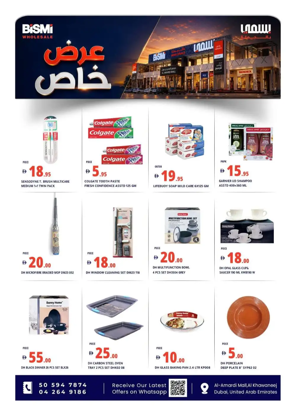 Bismi Wholesale Dubai Weekly Flyer Deals | Shop Today page 11
