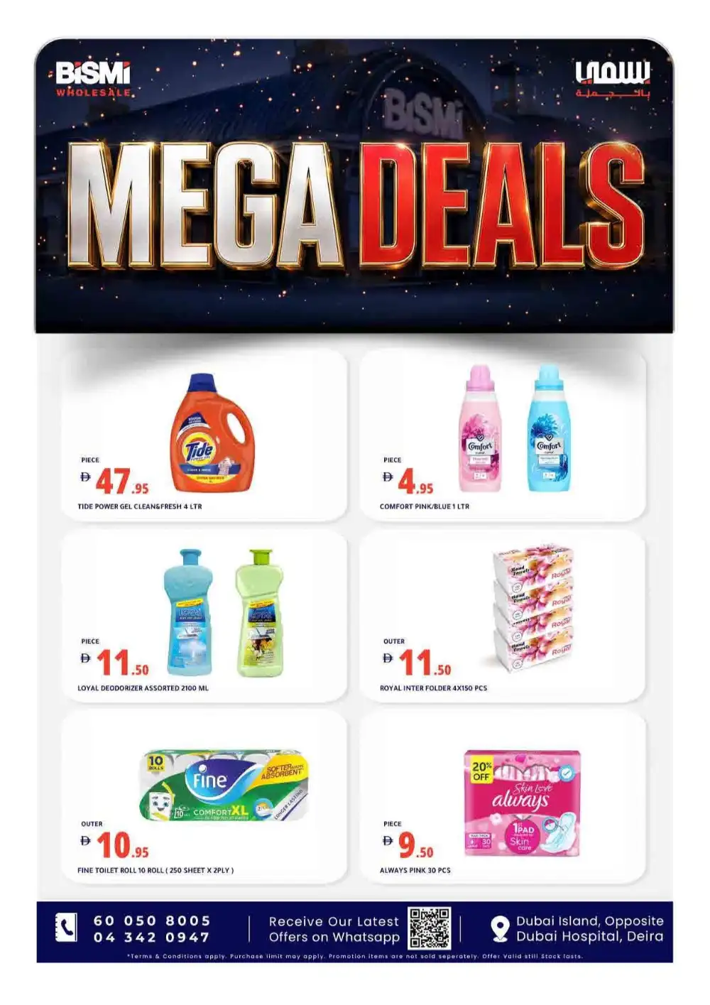 Bismi Wholesale Dubai Mega Deals Flyer | Shop Today page 8