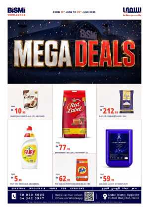 Bismi Wholesale Dubai Mega Deals Flyer | Shop Today flyer cover