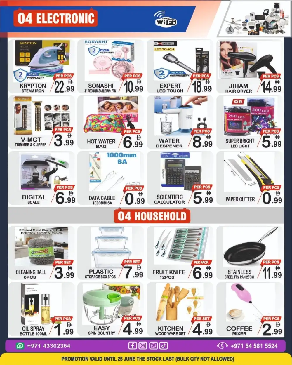 Gift Point Dubai World Cup Weekly Flyer Deals | Shop Today page 4