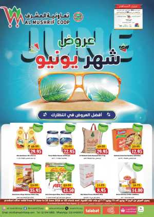 Al Mushrif Coop Abu Dhabi June Deals | Latest Price & Leaflets flyer cover