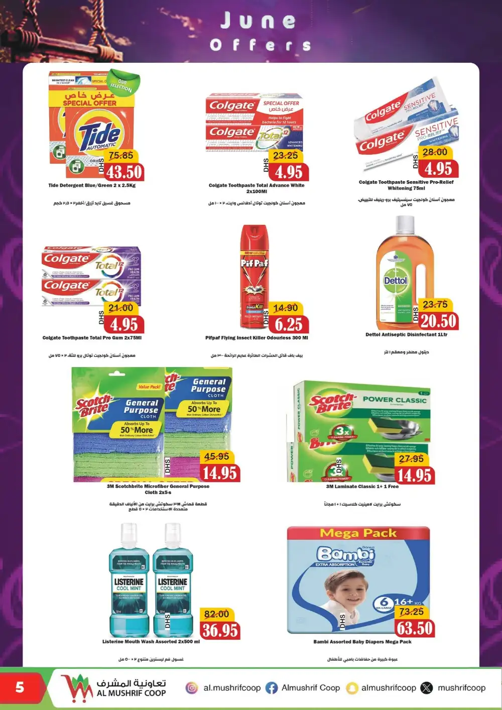 Al Mushrif Coop Abu Dhabi June Deals | Latest Price & Leaflets page 5