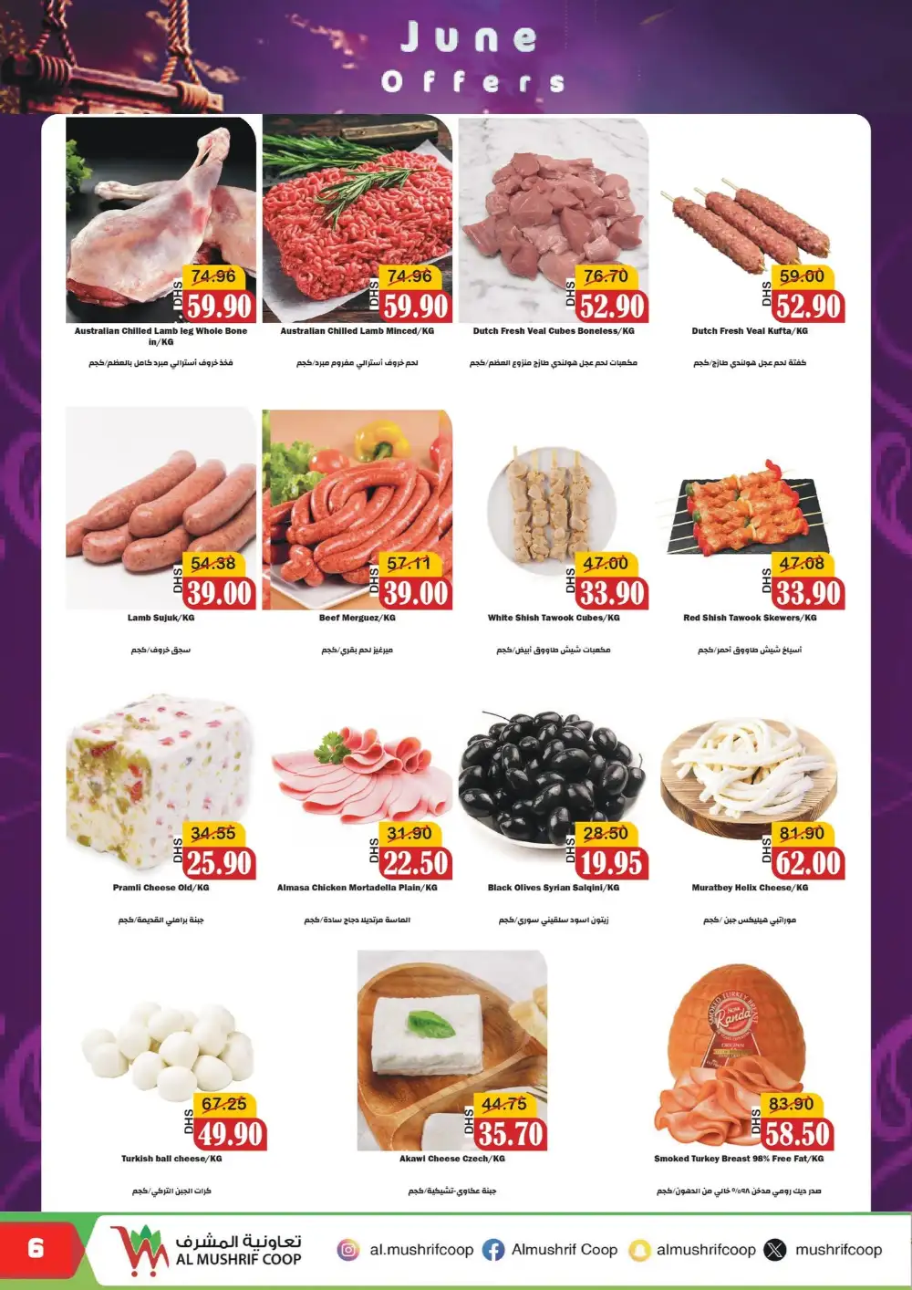 Al Mushrif Coop Abu Dhabi June Deals | Latest Price & Leaflets page 6