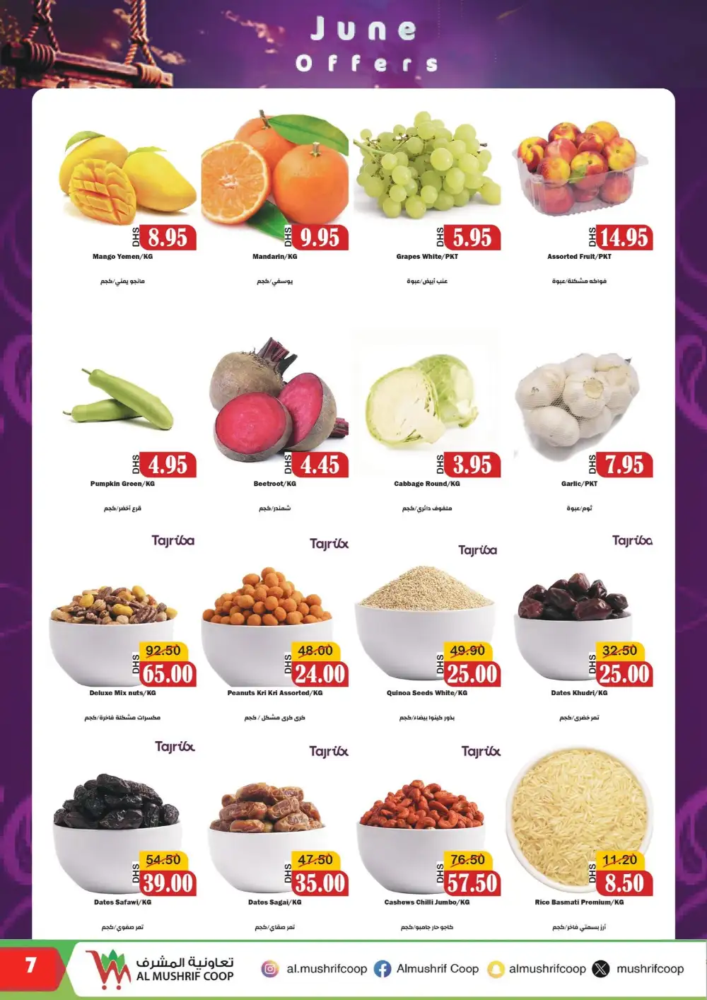 Al Mushrif Coop Abu Dhabi June Deals | Latest Price & Leaflets page 7
