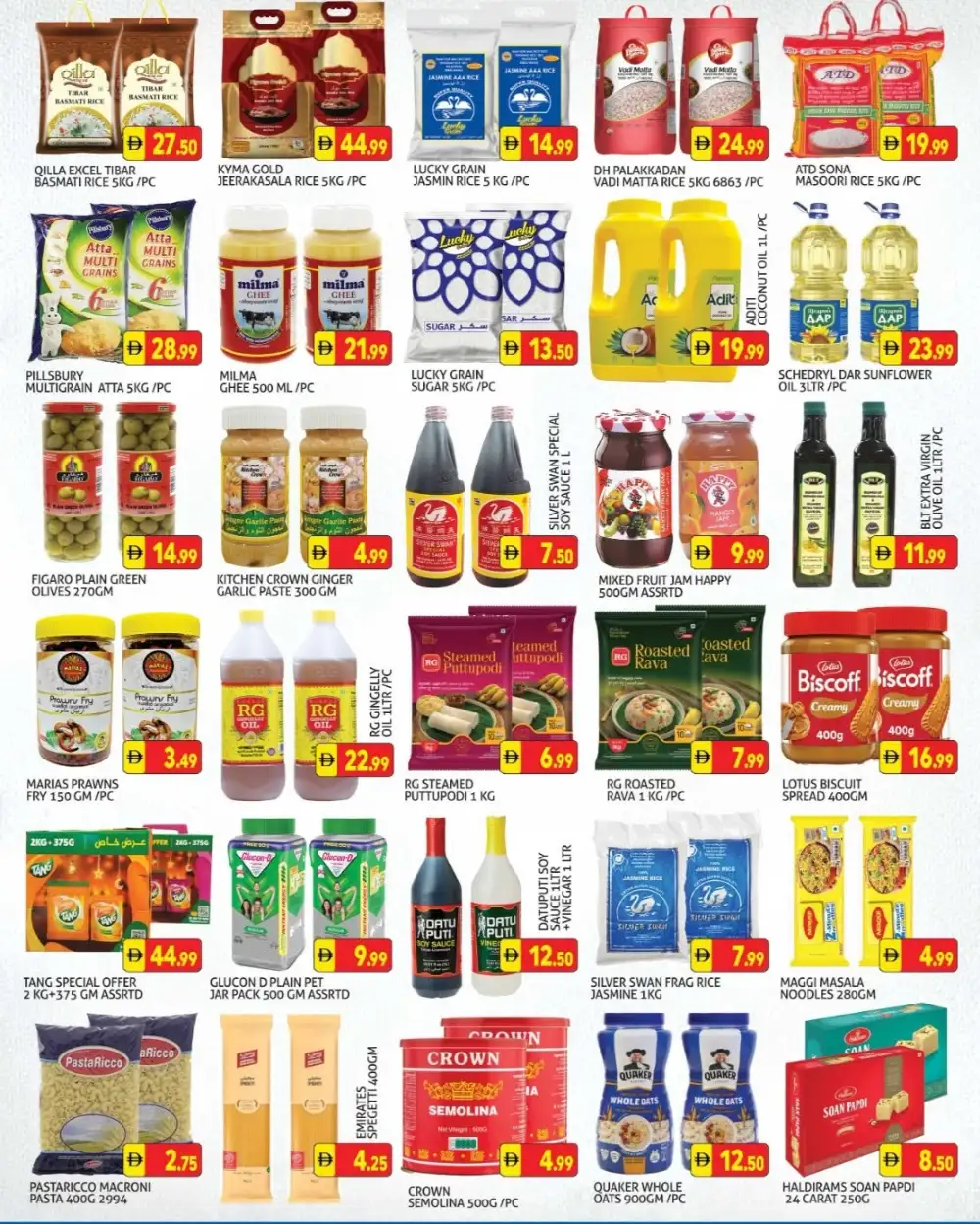Palm Hypermarket Muhaisnah Weekend Deals | Shop Today page 3