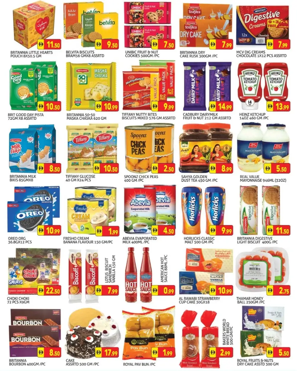 Palm Hypermarket Muhaisnah Weekend Deals | Shop Today page 5