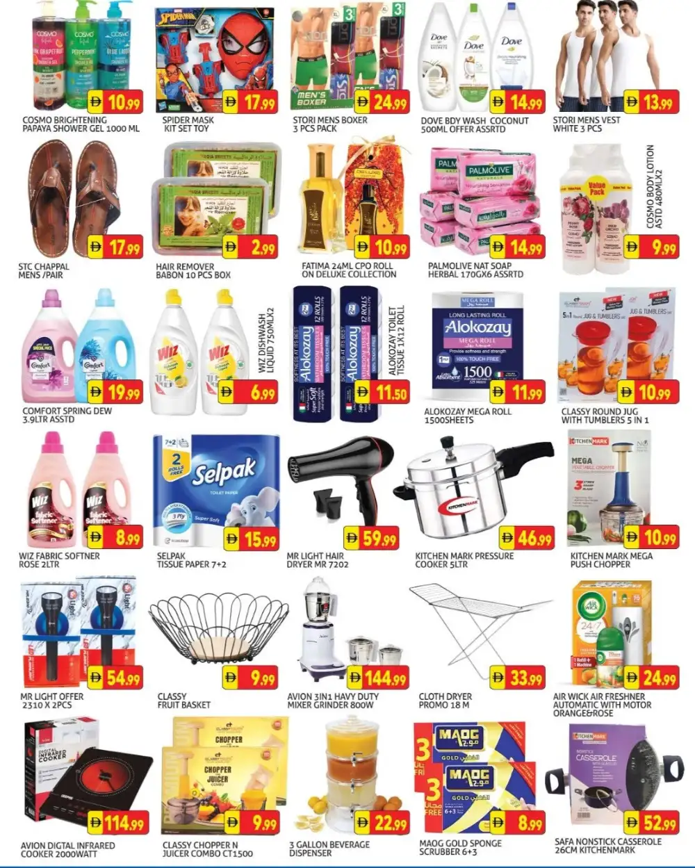 Palm Hypermarket Muhaisnah Weekend Deals | Shop Today page 6