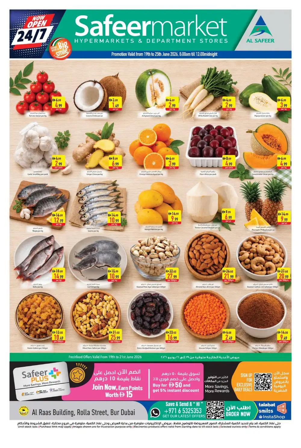 Safeer Market Bur Dubai Weekly Deals | Latest Price & Leaflets page 1