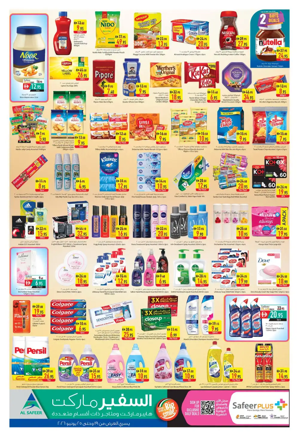 Safeer Market Bur Dubai Weekly Deals | Latest Price & Leaflets page 3