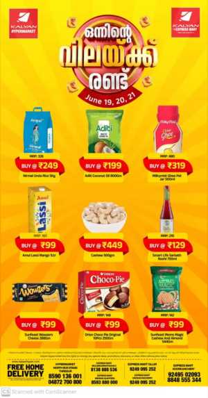 Kalyan Hypermarket Thrissur  Buy 1 Get 1 Free | Save Today flyer cover