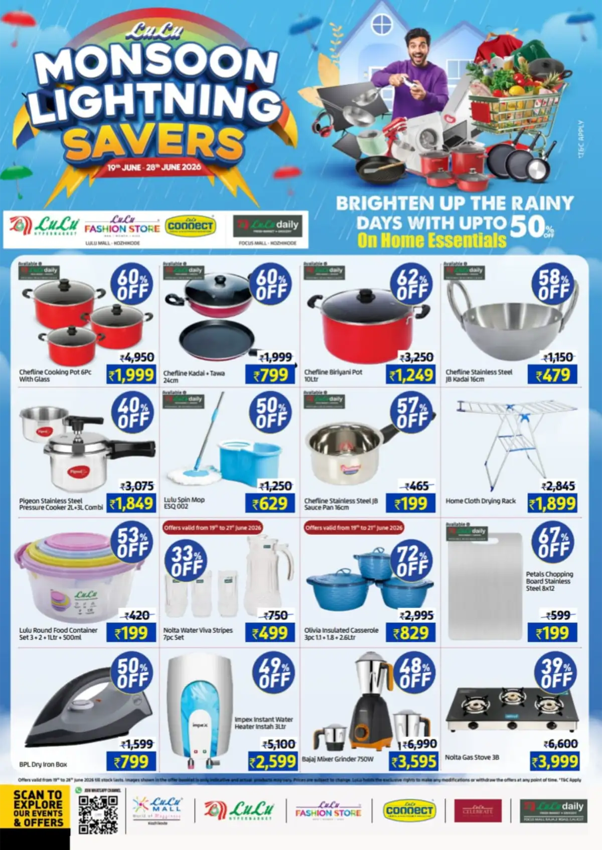 LuLu Mall Kozhikode Monsoon Lightning Savers | Live Deals page 1