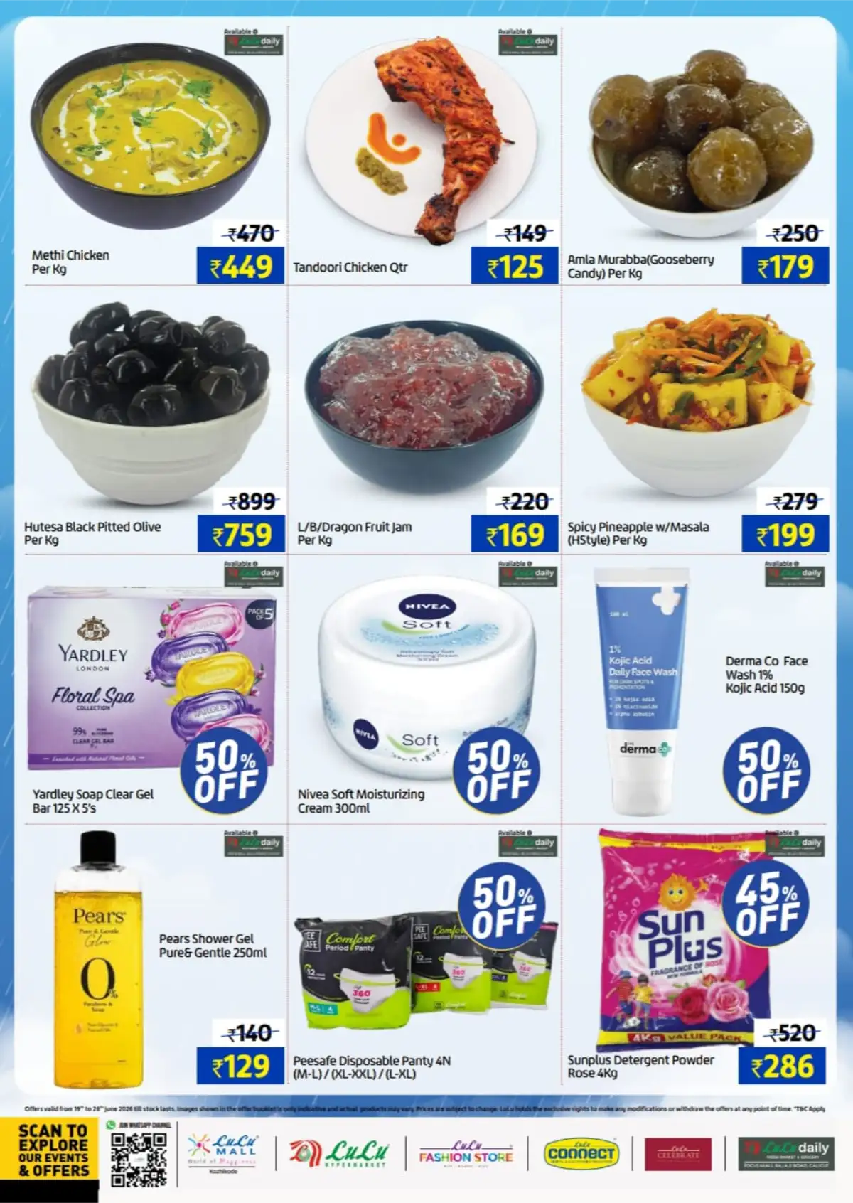 LuLu Mall Kozhikode Monsoon Lightning Savers | Live Deals page 6