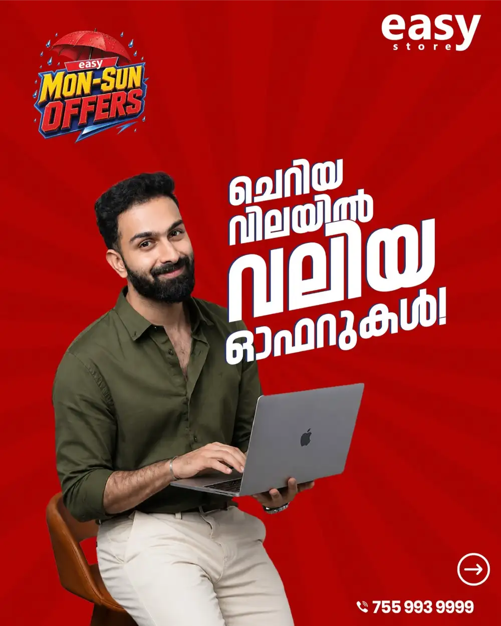 EasyStore Mon-Sun Laptop Offers | Biggest Deals Today page 1