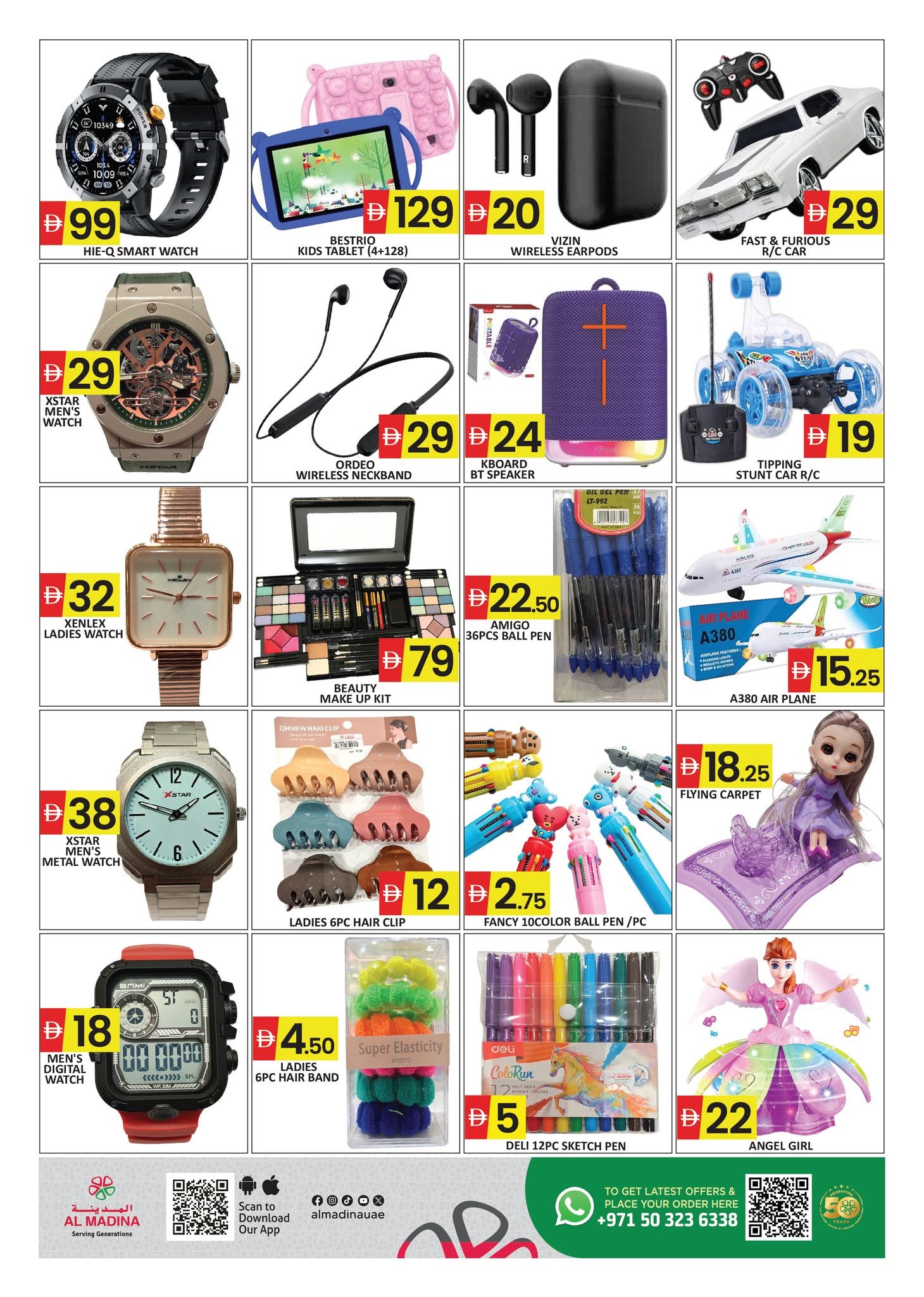 Al Madina Hypermarket  Dubai Super Deals | Latest Leaflets page 9