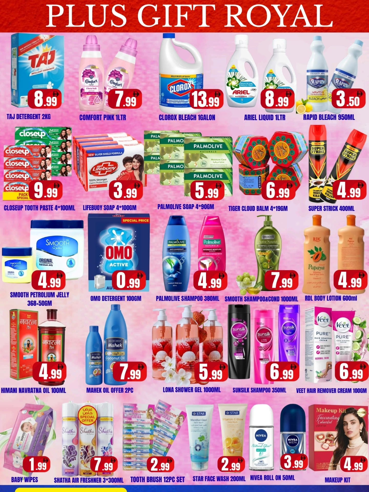 Plus Gift Royal Al Masakeen Mega Offers | biggest deals today page 3