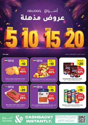 aswaaq UAE Great 5 10 15 20 AED Deals | Latest Leaflets flyer cover