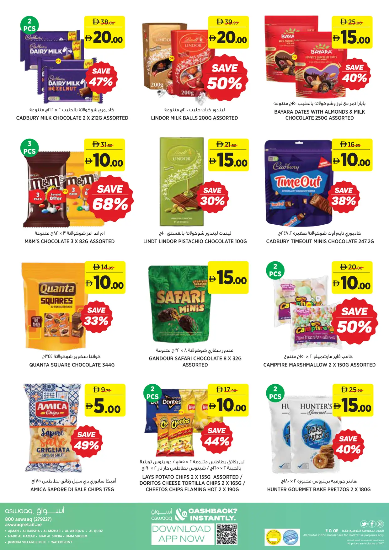 aswaaq UAE Great 5 10 15 20 AED Deals | Latest Leaflets page 20
